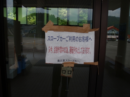 日曜なのに
