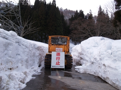 田子倉ダム