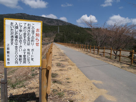 天端を眺める