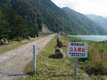 大白川ダム