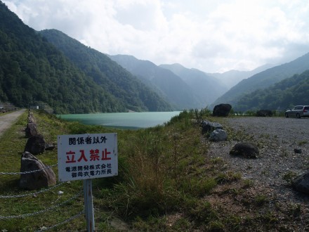 大白川ダム