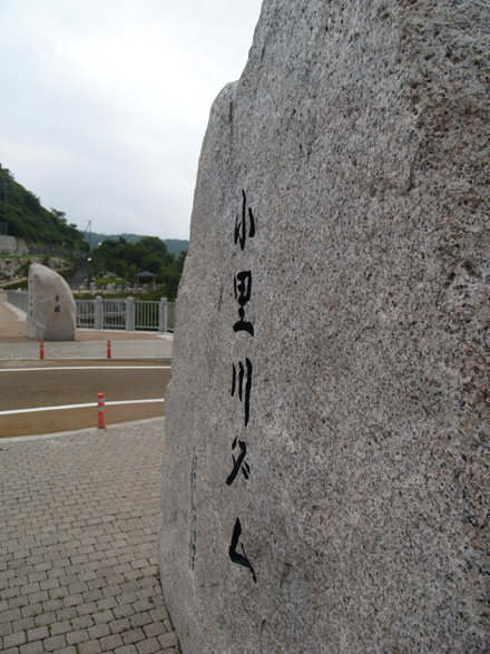 親柱