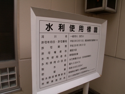堤体