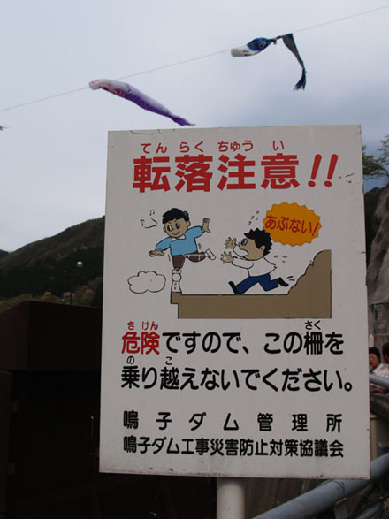 ちょっ・・・