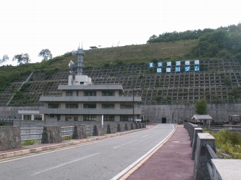 味噌川ダム