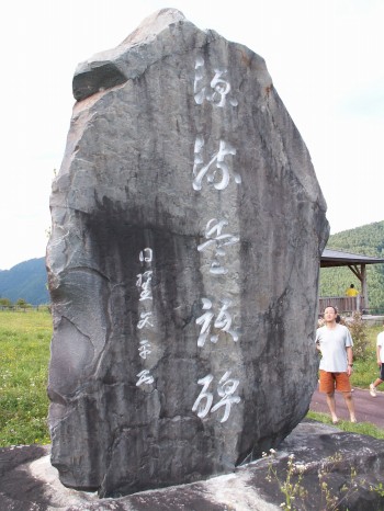 味噌川ダム