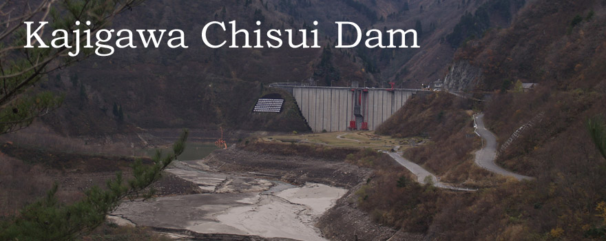 쎡_/Kajigawa flood control Dam