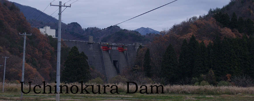 ̑q_/Uchinokura Dam