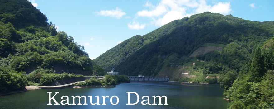 __/Kamuro Dam